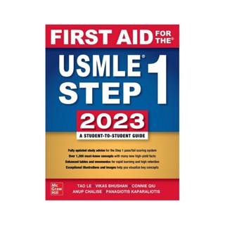 First Aid for the USMLE Step 1 2023医学工程师