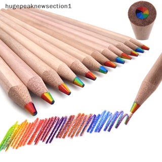 Hugepeaknewsection1 ดินสอสี ไล่โทนสี 7 สี สําหรับวาดภาพกราฟฟิตี้ DIY 2 ชิ้น