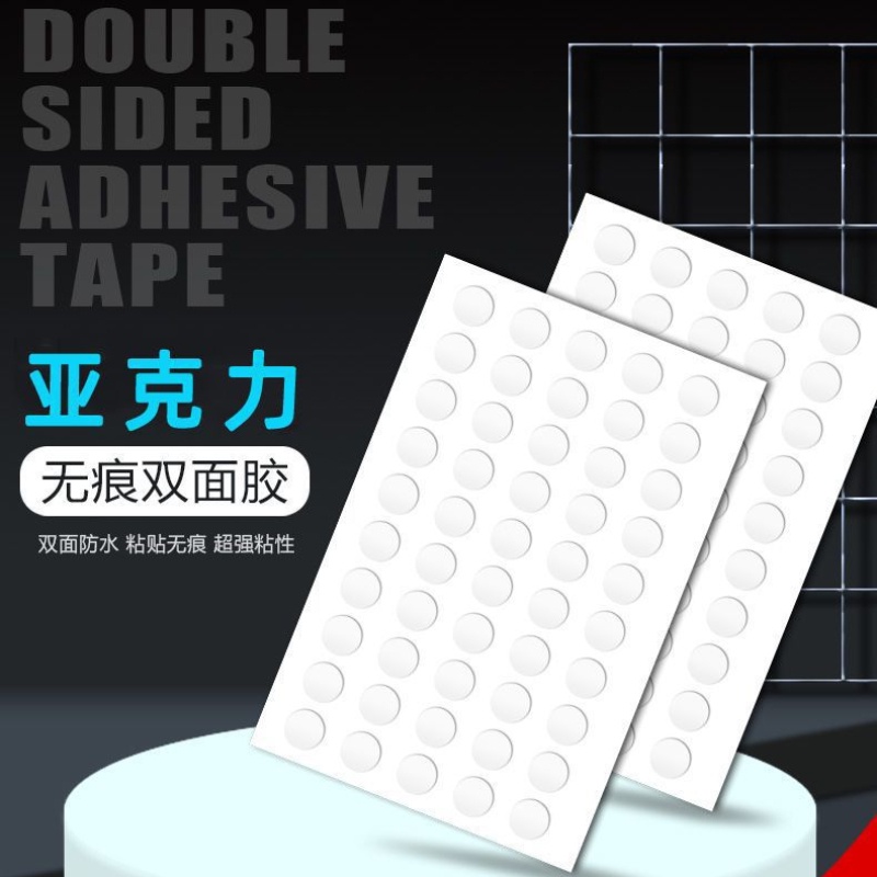 เทปกาวสองหน้า อะคริลิคใส ทรงกลม สองด้าน กันน้ํา สร้างสรรค์ สําหรับซ่อมแซม (50 ชิ้น)