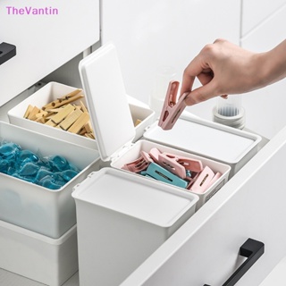 Thevantin กล่องเก็บผ้า ประดับลูกปัด สีขาว พร้อมฝาปิด กันฝุ่น