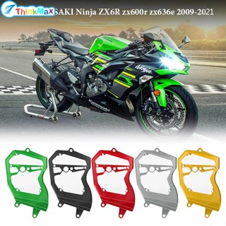 ฝาครอบป้องกันโซ่สเตอร์หน้ารถจักรยานยนต์ สําหรับ Kawasaki Zx6r