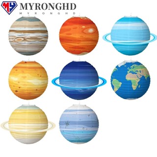 Myronghd โคมไฟดาวเคราะห์ ระบบสุริยะ แบบพกพา เทศกาลกลางฤดูใบไม้ร่วง สําหรับตกแต่งงานปาร์ตี้