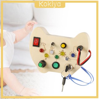 [Kokiya] บอร์ดสวิตช์ไฟ LED ของเล่นสําหรับเด็กก่อนวัยเรียน