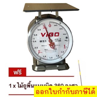 จานแบน มี 2 หน้า VIGO แสตนเลสแท้ 3 กิโล จานแบน แถมฟรี ไม้ม๊อบอเนกประสงค์