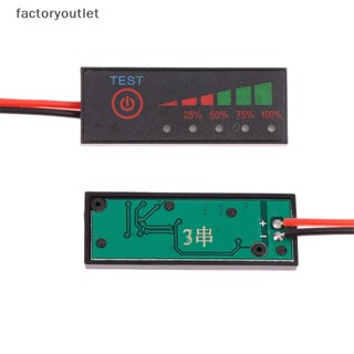 Flth โมดูลลิเธียมลิเธียมลิเธียม หน้าจอ LCD แสดงระดับความจุ 1 ชิ้น