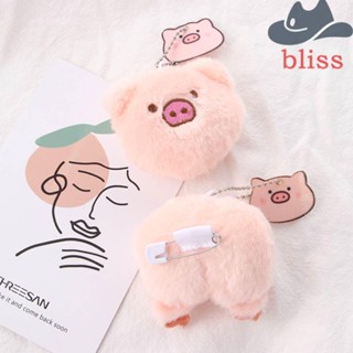 Bliss เข็มกลัด จี้ตุ๊กตาการ์ตูนสัตว์ หมู ผ้าฝ้าย PP