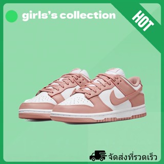 Nike Dunk Low Rose Whisper รองเท้าผ้าใบ