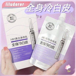 Yinba Silky Whitening Body Milk Nicotinamide Whole Body Cold White Skin Whitening Moisturizing Cold White Skin Body Cream Milk 150ml HO