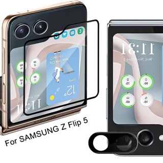 ฟิล์มกระจกนิรภัยกันรอยหน้าจอ เลนส์กล้อง ด้านหลัง 3D สําหรับ Samsung Galaxy Z Flip 5 Flip5 ZFlip5 2023