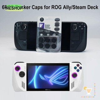 Me ฝาครอบจอยสติ๊ก ซิลิโคน กันลื่น สําหรับ Asus ROG Ally Steam Deck 6 ชิ้น