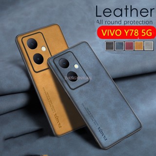 เคสโทรศัพท์มือถือหนังแกะ ซิลิโคน กันกระแทก ป้องกันกล้อง สําหรับ VIVO Y78 5G 2023 Y78 Y 78