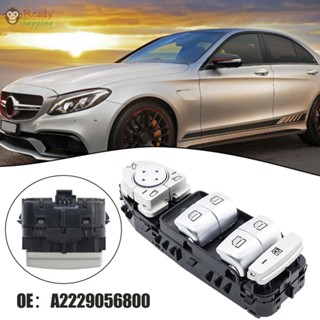 สวิตช์พาวเวอร์ Casemen สําหรับ Mercedes-Benz W213 W222 E Class Saloon A2229056800