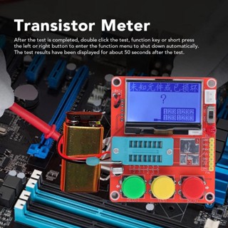 ShiZi LCR T4 MINI Z DIY เครื่องทดสอบทรานซิสเตอร์ PCB Diode Triode Capacitance Meter 9V พร้อมจอแสดงผล LCD