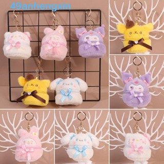 Anhengxin กระเป๋าใส่เหรียญ ลายการ์ตูน My Melody Purin Cinnamoroll ขนาดเล็ก