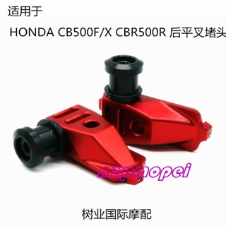 ลดราคา!อะไหล่สกรูตะเกียบหลัง แบบแบน สําหรับ Honda CB500FX CBR500R 13-16