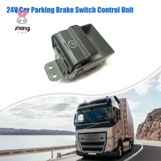 อะไหล่สวิตช์ควบคุมเบรกจอดรถยนต์ 24V อุปกรณ์เสริม สําหรับรถบรรทุก Volvo FH4 EURO 6 1 ชิ้น 22107830 22009157 21790990 21669996 23126245