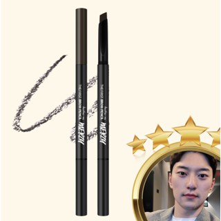 Merzy The First Brow Pencil 0.3g