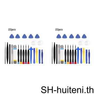 ชุดเครื่องมือไขควงเปิดหน้าจอสมาร์ทโฟน 1 2 3 22 ชิ้น ต่อชุด