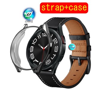 สาย Samsung Galaxy Watch 6 Classic  สาย สายหนัง Samsung Galaxy Watch 6 Classic  สำหรับนาฬิกาอัฉริยะ  เคส Samsung Galaxy Watch 6 Classic  เคส Samsung Galaxy Watch 6 47mm 43mm เคส เคสป้องกัน