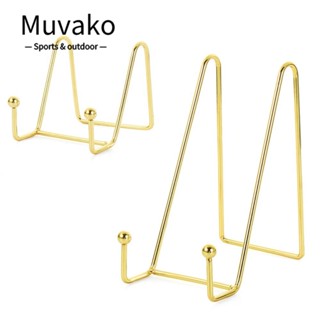 Muvako ชั้นวางโฟลเดอร์ โลหะ ทรงเรขาคณิต สีทอง