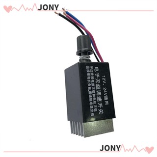 Jy1 สวิตช์ควบคุมความเร็วมอเตอร์ DC 12V 24V 2 ชิ้น พร้อมฮีตซิงก์ไฟฟ้า