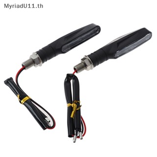 Myriadu ไฟเลี้ยว led 12V e24 สําหรับรถจักรยานยนต์