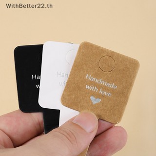 Withbetter กระดาษแข็ง มีกาวในตัว ขนาด 4x10 ซม. สําหรับใส่เครื่องประดับ สร้อยข้อมือ ของขวัญ 50 ชิ้น