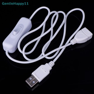 Gentlehappy สายเคเบิล USB 1 เมตร พร้อมสวิตช์เปิด ปิด สําหรับโคมไฟ USB พัดลม 1 ชิ้น