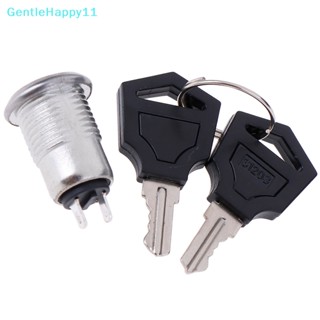 Gentlehappy สวิตช์กุญแจอิเล็กทรอนิกส์ เปิด ปิด ขนาดเล็ก 12 มม. KS-02 KS02 3A 250V 1 ชิ้น