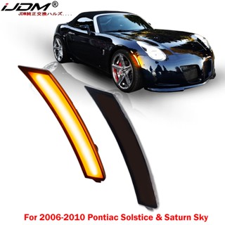 Ijdm ไฟหมอก LED สีเหลืองอําพัน แบบเปลี่ยน สําหรับ Pontiac Solstice &amp; Saturn Sky 2006 2007 2008 2009 2010 2 ชิ้น