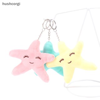 [hushcorgi] พวงกุญแจ จี้ตุ๊กตาการ์ตูนปลาดาวน่ารัก ของขวัญสําหรับเด็ก พร้อมส่ง