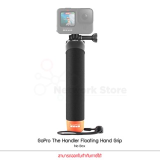 GoPro The Handler Floating Hand Grip ด้ามจับ ลอยน้ำ แท้ No Box