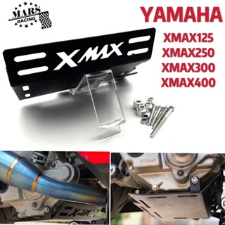 แผ่นป้องกันโครงรถจักรยานยนต์ สําหรับ Yamaha XMAX300 XMAX 125 250 300 400 2017-2020