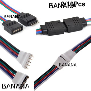 Banana1 อะแดปเตอร์เชื่อมต่อสายไฟ LED ตัวผู้ ตัวเมีย 2 10 ชิ้น