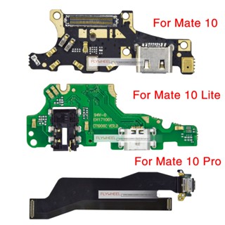 อะไหล่บอร์ดชาร์จ USB สายเคเบิลอ่อน สําหรับ Huawei Mate 10 10 Lite 10 Pro 1 ชิ้น