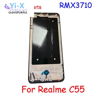 อะไหล่กรอบด้านหน้า คุณภาพดี สําหรับ Oppo Realme C55 RMX3710