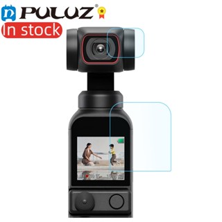 Puluz 9H 2.5D HD กระจกนิรภัย ป้องกันเลนส์ + ฟิล์มหน้าจอ สําหรับ DJI OSMO Pocket 2 / Gimbal ฟิล์มกระจก กล้อง ป้องกันหน้าจอ PU530