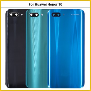 เคสแบตเตอรี่ด้านหลัง 3D กระจก เลนส์กล้อง แบบเปลี่ยน สําหรับ Huawei Honor 10 COL-L09 COL-L29 Honor10