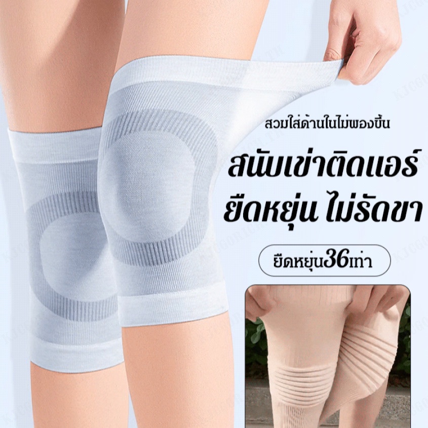 JJJแผ่นรองเข่าข้อต่อเครื่องปรับอากาศแบบบางสำหรับฤดูใบไม้ผลิและฤดูร้อน