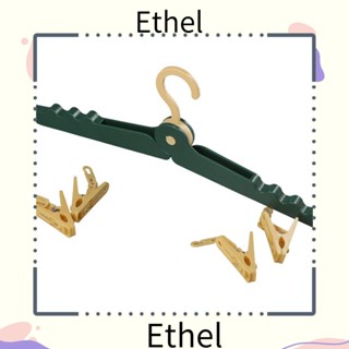 Ethel1 ไม้แขวนเสื้อพลาสติก พับได้ กันลื่น สําหรับตากแห้ง เดินทางกลางแจ้ง