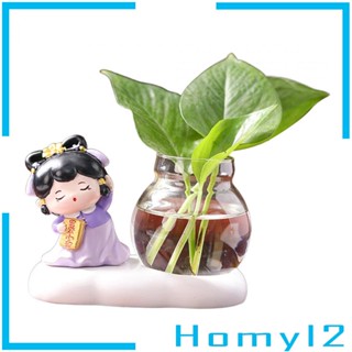 [HOMYL2] แจกันดอกไม้แห้ง สําหรับตกแต่งบ้าน
