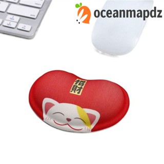 Oceanmapdz แผ่นรองข้อมือ ขนาดเล็ก สบาย สําหรับ PC แล็ปท็อป เมาส์ แผ่นรองข้อมือ แผ่นรองข้อศอก