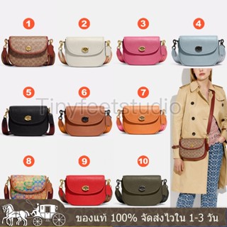 Willow Saddle Bag In Signature Canvas CA093 CA094 CA101 ผู้หญิง กระเป๋าสะพายข้าง COAC H หนังแท้ กระเป๋าอาน