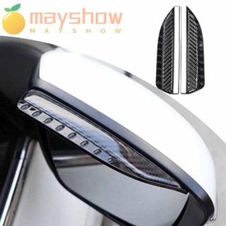 Mayshow ที่บังแดดรถยนต์ คาร์บอนไฟเบอร์ กันฝน กันแสงสะท้อน