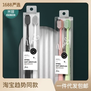 Hot Sale# Yue press toothbrush soft hair spiral silk medium hair adult toothbrush household advanced manufacturer spot toothbrush soft hair 8cc