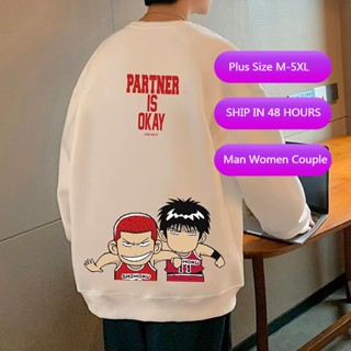 พร้อมส่ง🍓เสื้อสเวตเตอร์🍓M-5XL เสื้อกันหนาวแขนยาวลําลอง พิมพ์ลายการ์ตูนอนิเมะ Dunk มือดี ทรงหลวม สไตล์ญี่ปุ่น แฟชั่นคู่รัก สําหรับผู้ชาย และผู้หญิง