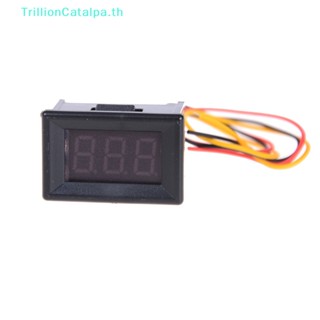 Trillioncatalpa โวลต์มิเตอร์ดิจิทัล DC 0-100V LED ขนาดเล็ก 3 สาย