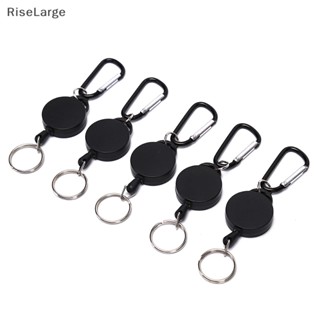 [RiseLarge] ใหม่ พวงกุญแจเหล็ก ยืดหดได้ สีดํา