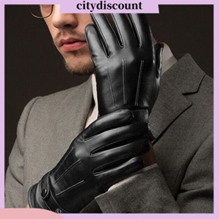 &lt;citydiscount&gt; ถุงมือหนังเทียม แบบเต็มนิ้ว ให้ความอบอุ่น แฟชั่นฤดูหนาว สําหรับผู้ชาย