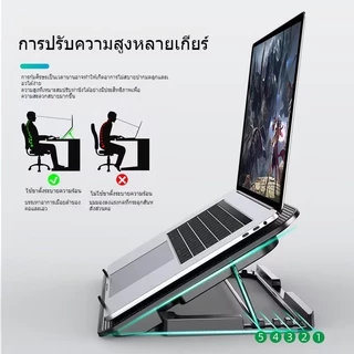 พัดลมโน๊ตบุ๊ค พัดลมรองโน๊ตบุ๊ค 6 Fan ปรับระดับความสูงได้ 13"-18" พัดลมระบายความร้อนโน๊ตบุ๊ค Laptop Computer Stand